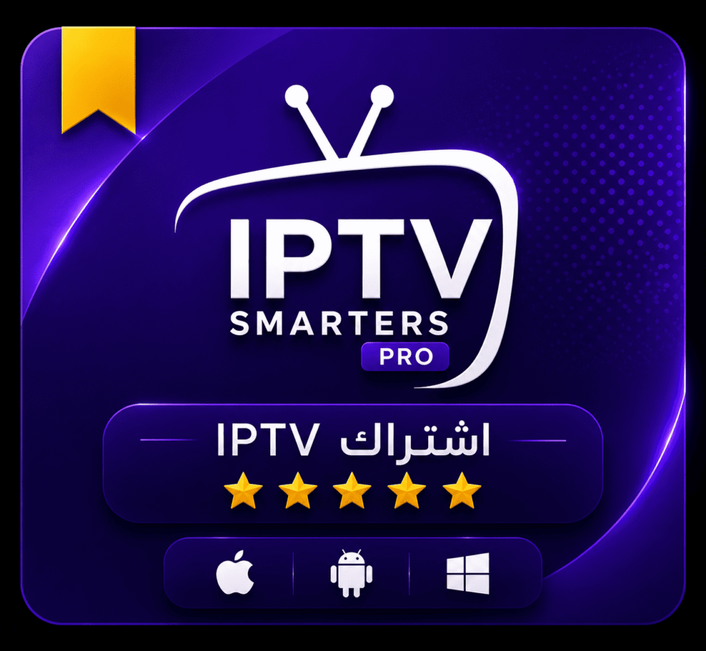 اشتراك IPTV