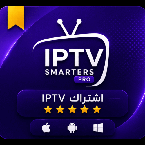 اشتراك IPTV